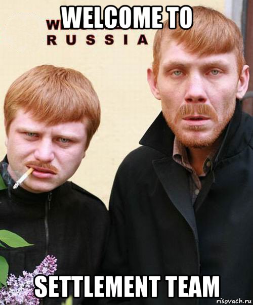 welcome to settlement team, Мем добро пожаловать чувак
