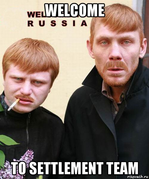 welcome to settlement team, Мем добро пожаловать чувак