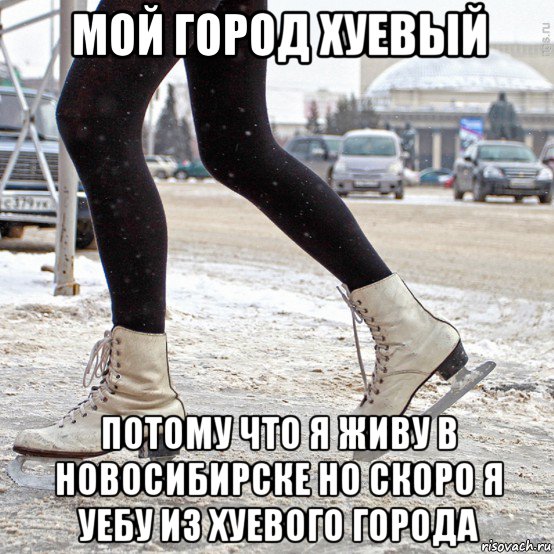 Скоро Фото Новосибирск Скоро Фото Новосибирск