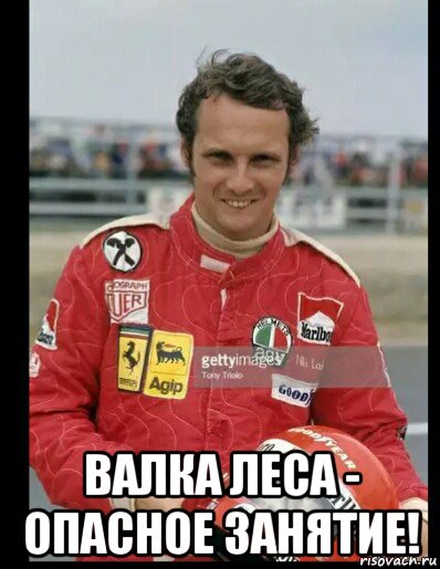  валка леса - опасное занятие!