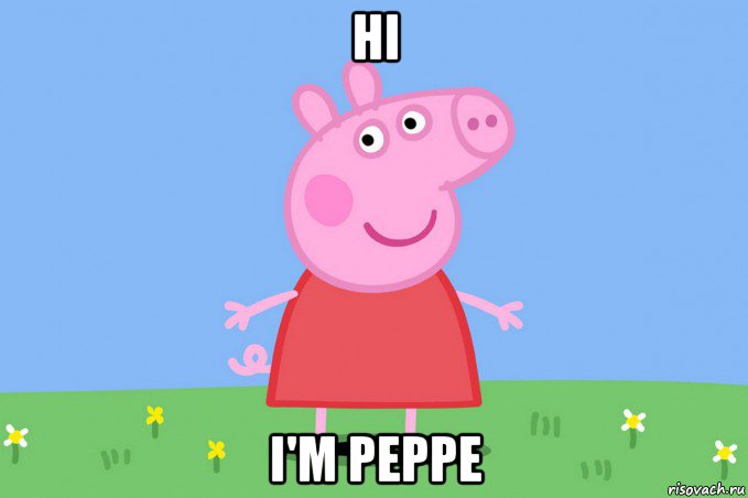 hi i'm peppe, Мем Пеппа