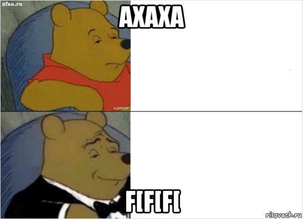ахаха f[f[f[