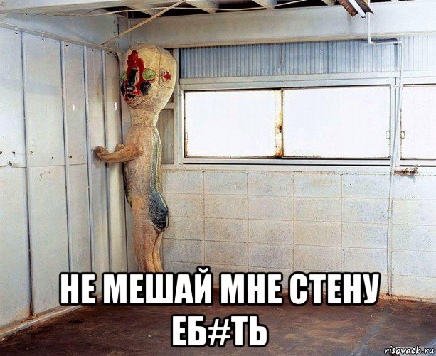  не мешай мне стену еб#ть, Мем scp-173 vs slenderman