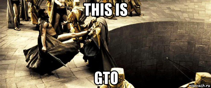 this is gto