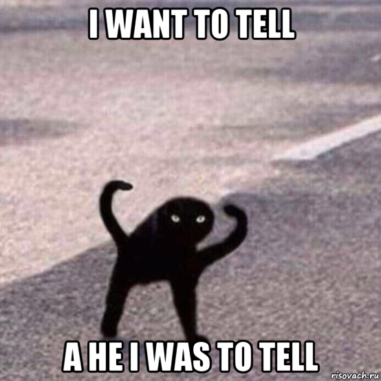 i want to tell а не i was to tell