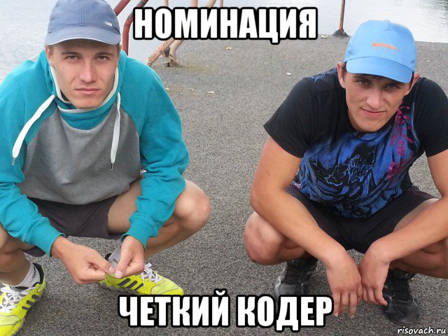 номинация четкий кодер