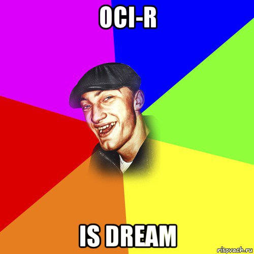 oci-r is dream