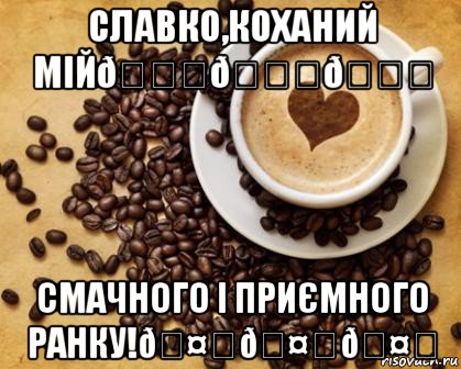 смешная картинка, смешной комикс, прикол