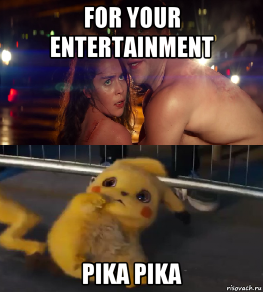 for your entertainment pika pika