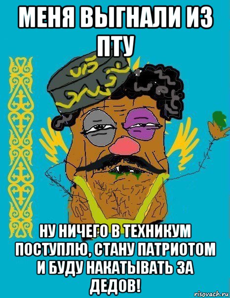 За что могут отчислить из училища 