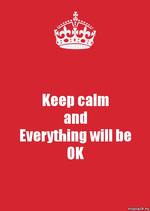 Keep calm
and
Everything will be
OK, Комикс Keep Calm 3