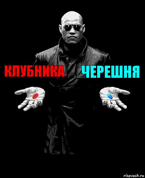 Клубника Черешня 