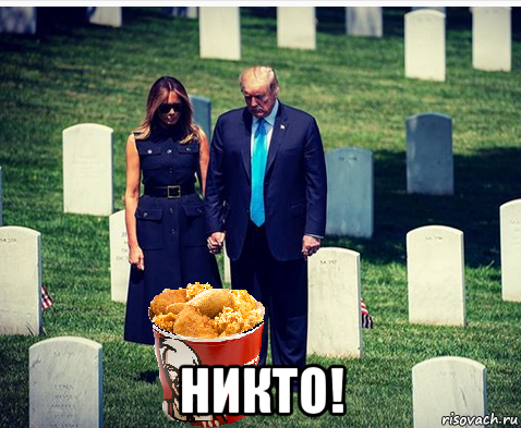  никто!