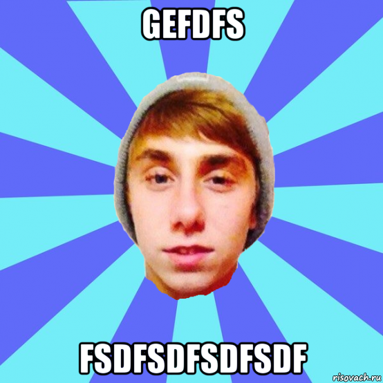 gefdfs fsdfsdfsdfsdf