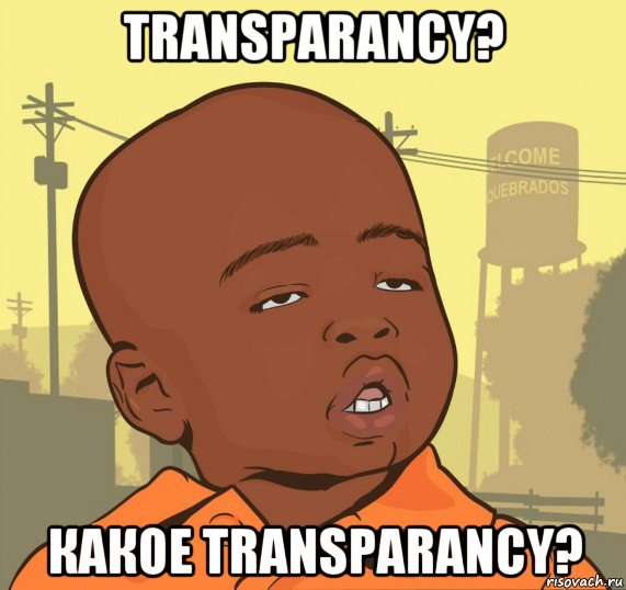 transparancy? какое transparancy?, Мем Пацан наркоман