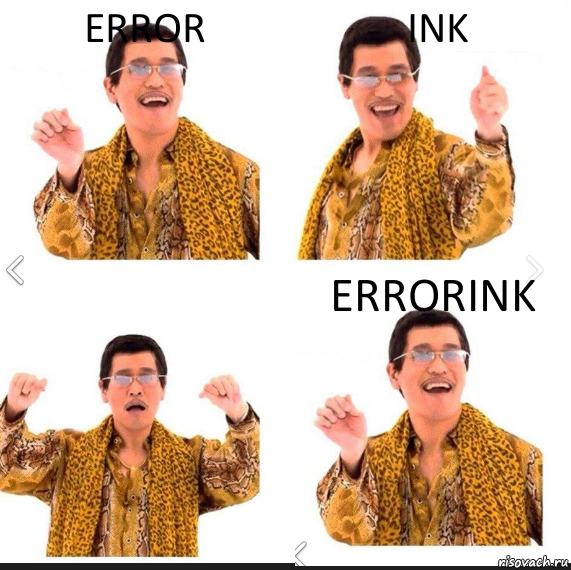 Error Ink errorink, Комикс     PAPP