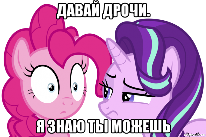 давай дрочи. я знаю ты можешь