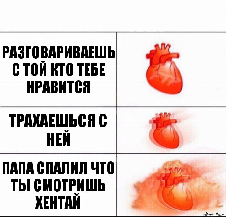 Разговариваешь с той кто тебе нравится Трахаешься с ней папа спалил что ты смотришь хентай