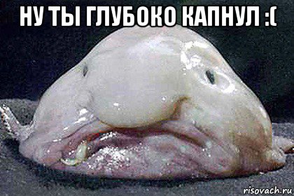 ну ты глубоко капнул :( 