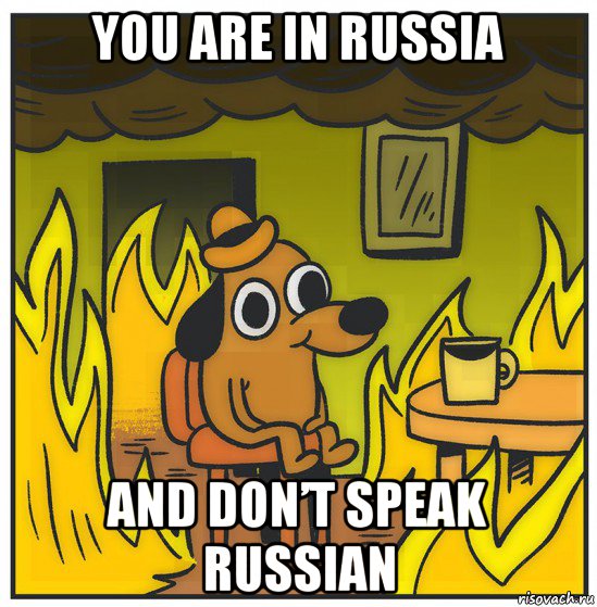 you are in russia and don’t speak russian