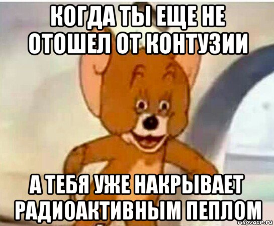 Когда Будут Торги Ебет