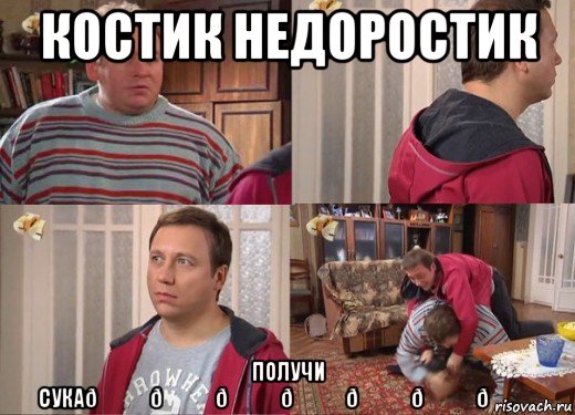 смешная картинка, смешной комикс, прикол