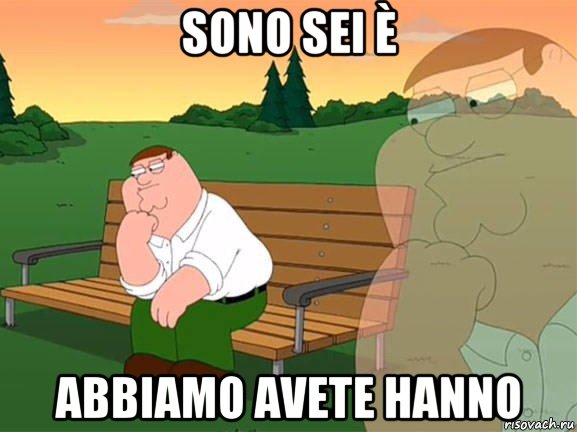 sono sei è abbiamo avete hanno, Мем Задумчивый Гриффин