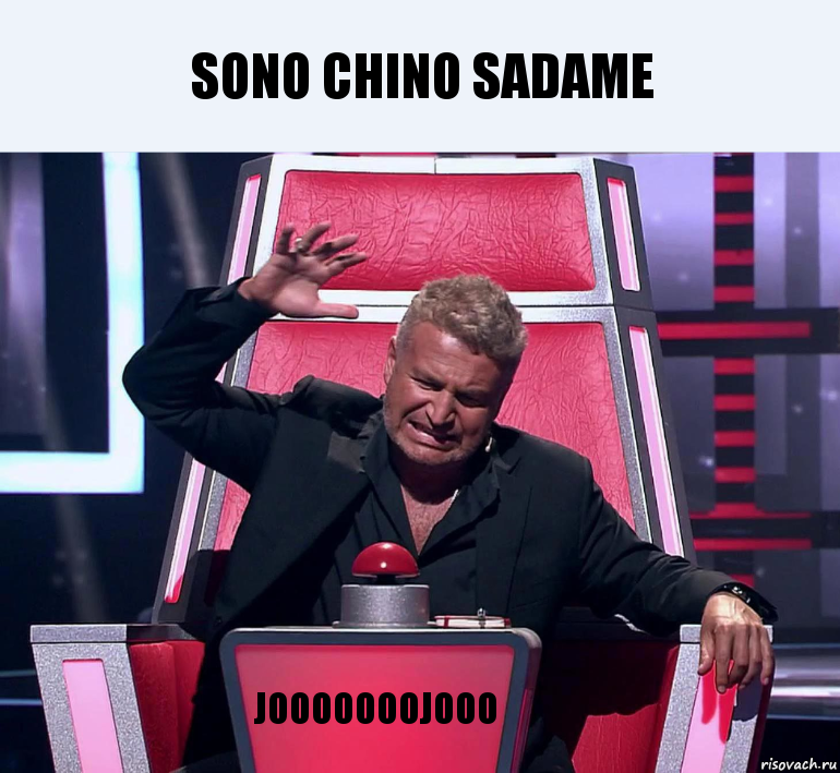 SONO CHINO SADAME JOOOOOOOJOOO, Комикс  Агутин