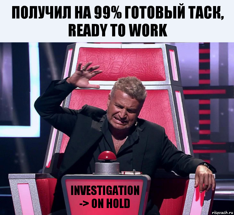 Получил на 99% готовый таск, ready to work Investigation -> On hold, Комикс  Агутин