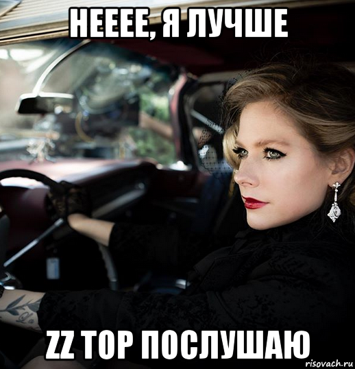 нееее, я лучше zz top послушаю