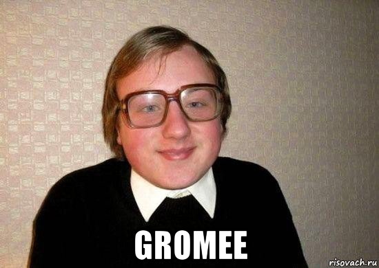  gromee