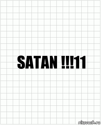 satan !!!11, Комикс  бумага