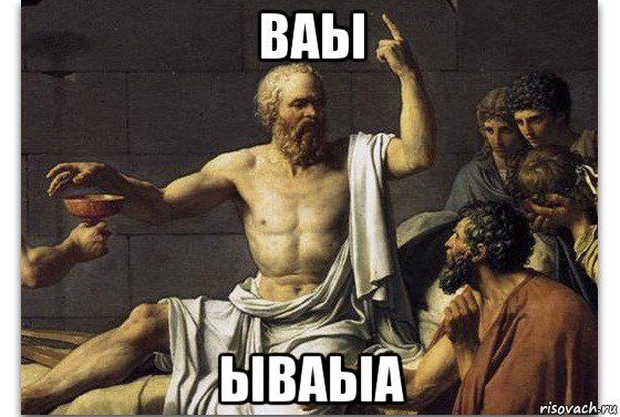 ваы ываыа