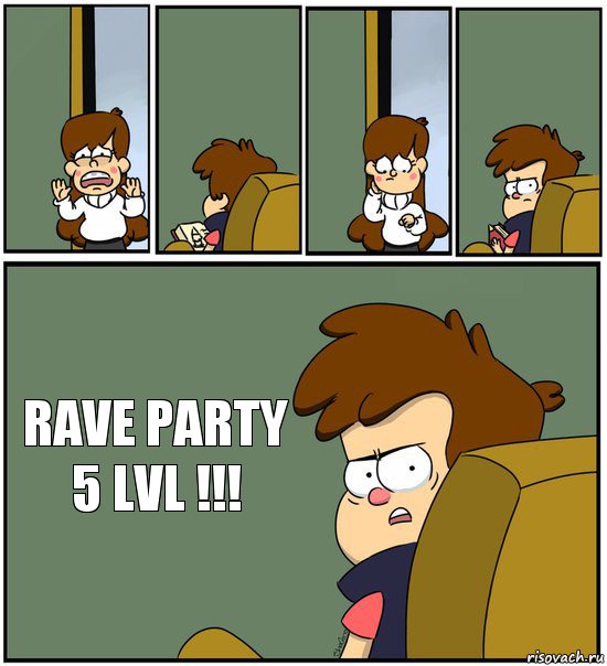     RAVE PARTY 5 LVL !!!, Комикс   гравити фолз