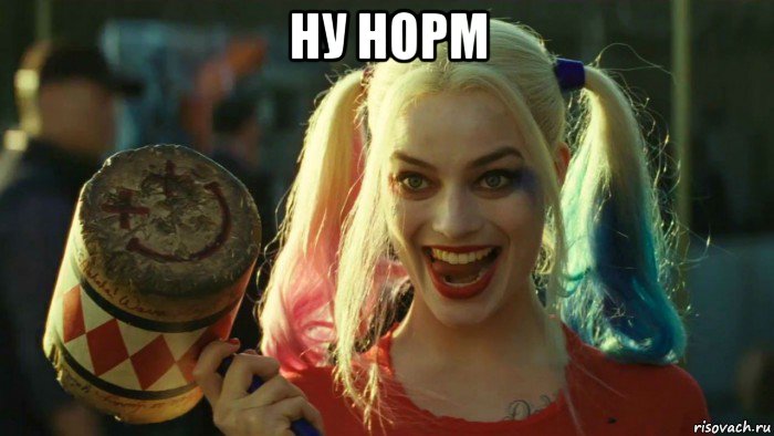 ну норм , Мем    Harley quinn