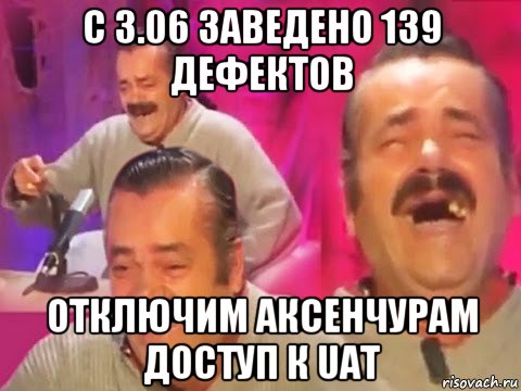 c 3.06 заведено 139 дефектов отключим аксенчурам доступ к uat