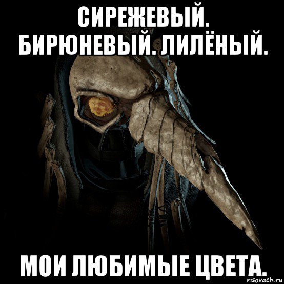 сирежевый. бирюневый. лилёный. мои любимые цвета.