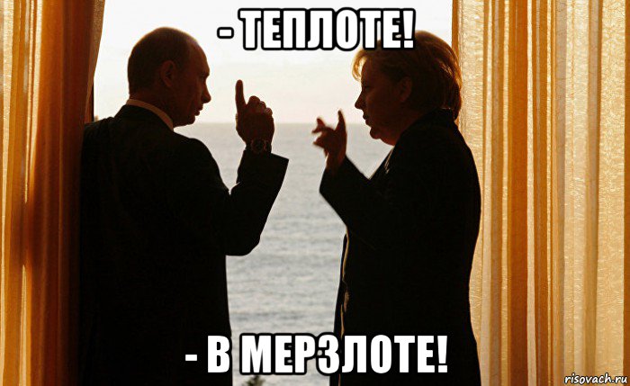 - теплоте! - в мерзлоте!