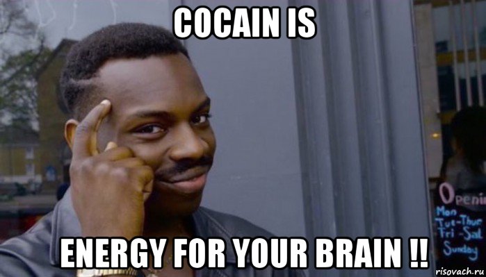 cocain is energy for your brain !!, Мем Не делай не будет