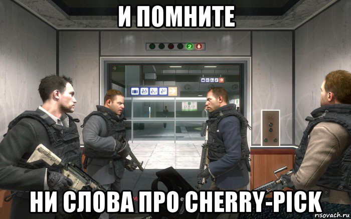 и помните ни слова про cherry-pick