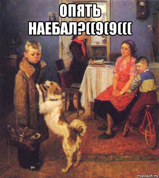 опять наебал?((9(9((( 