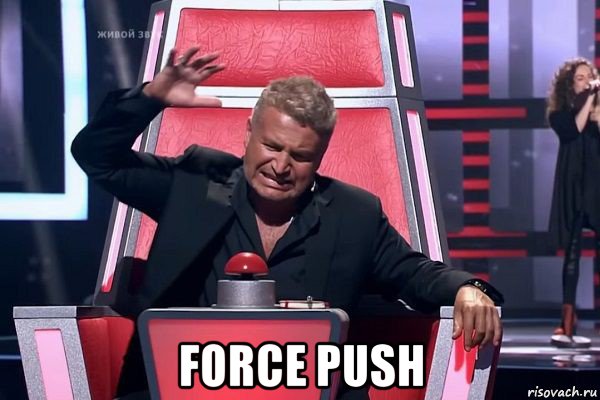  force push, Мем   Отчаянный Агутин