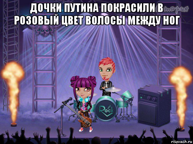 Между ног волосатая 