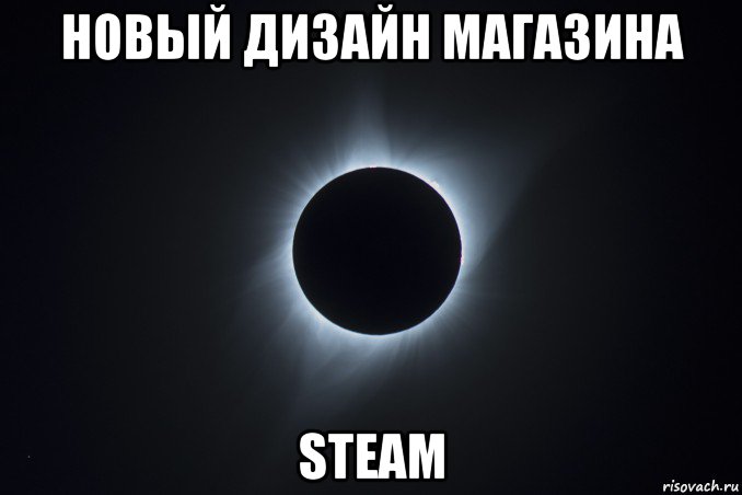 новый дизайн магазина steam