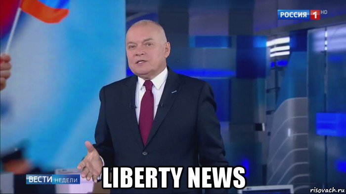  liberty news, Мем Совпадение  Не думаю