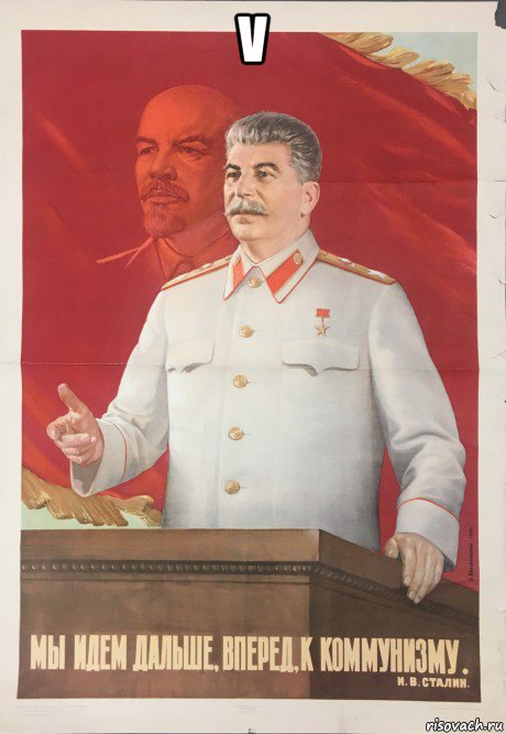 v 