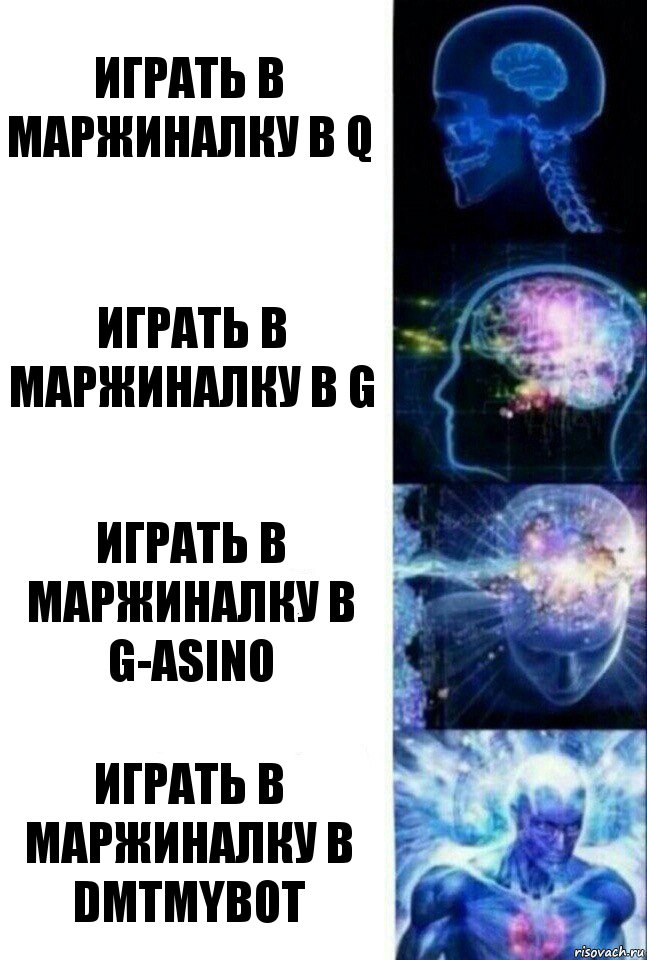 Играть в маржиналку в Q Играть в маржиналку в G Играть в маржиналку в G-asino Играть в маржиналку в DmtMyBot, Комикс  Сверхразум