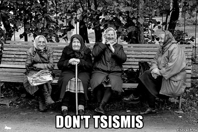  don't tsismis, Мем Типичные Бабки