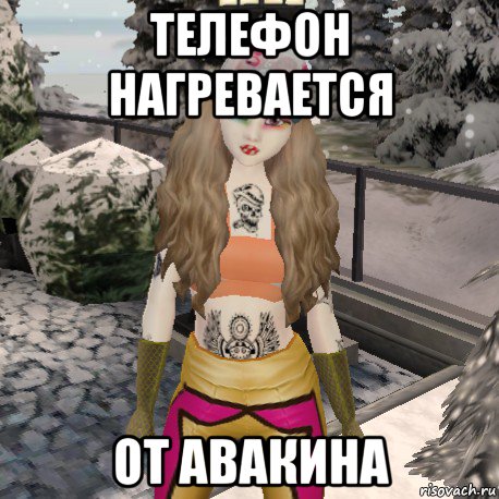 телефон нагревается от авакина