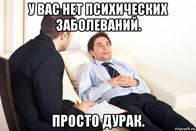 Просто дурак картинки